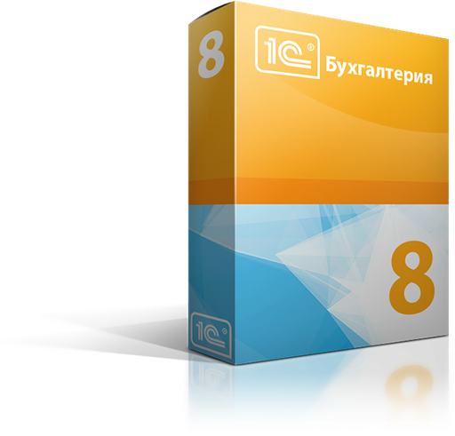 1C:Accounting 8 Estonia. Prof version.